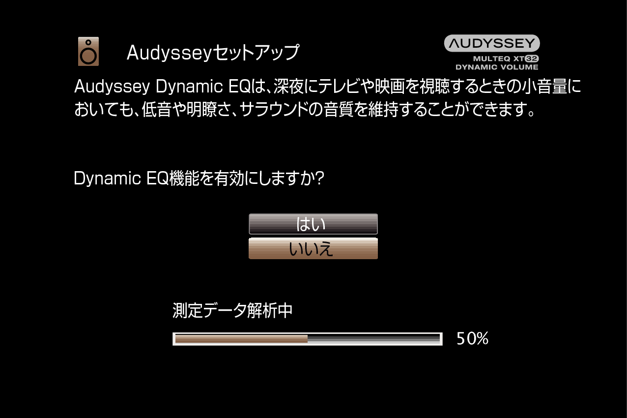 GUI AudysseySetup12 XT32 F